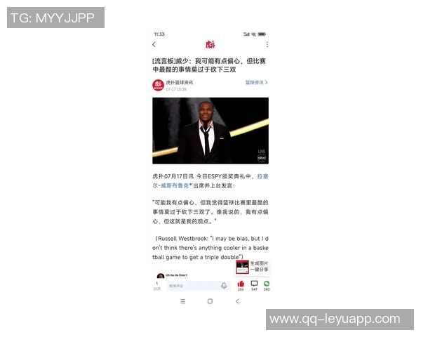 约基奇本赛季前31场比赛中已达16次三双超越威少16-17赛季的表现